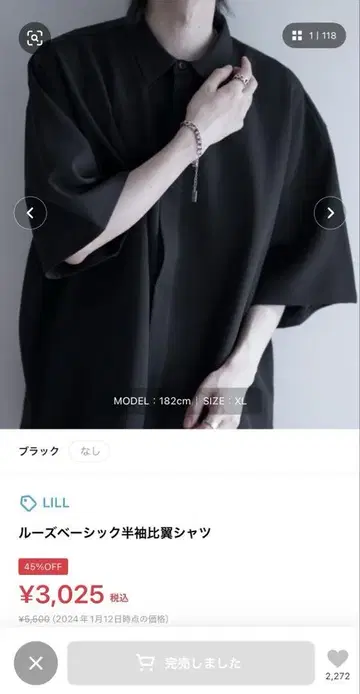 LILL 루즈 베이직 반팔 비익 셔츠 S 사이즈