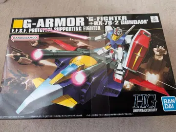 HGUC G 아머