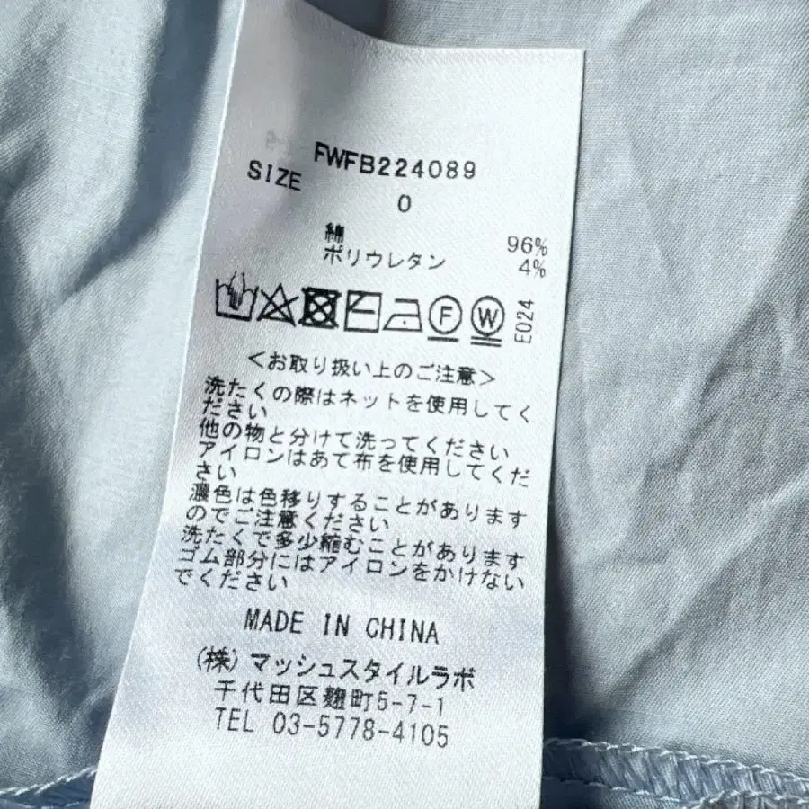 9번째 상품 이미지