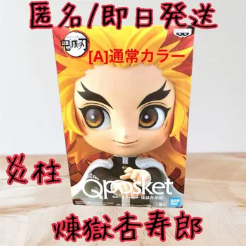 Qposket 렌고쿠 쿄쥬로 통상 컬러 피규어 염주
