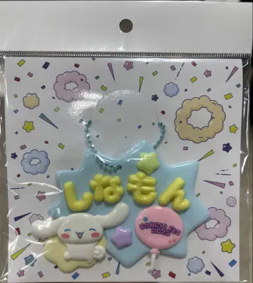 메르헨 공방 시나몬 이름 홀더
