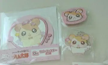햄타로 복권 러버 코스터 와펜 배지 키링