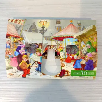 The Amazing Card 3D 크리스마스 카드