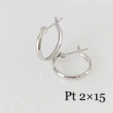 플라티나! 갑환 스냅 귀걸이! 2 x 15mm