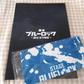 무대 블루 록 3rd STAGE 팜플렛