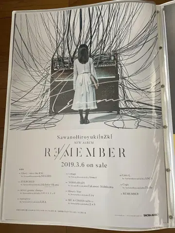 사와노 히로유키 nZk 포스터 세트