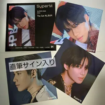 태민 SUPERM 미니 LP 포스터 세트