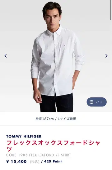 TOMMY FILGER 옥스퍼드 셔츠