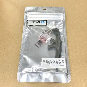 요르문간드 요나 키링 [T.W.B] 택티컬 웨폰 보이즈