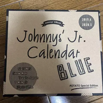 Johnny's Jr. 달력 BLUE 2019-2020