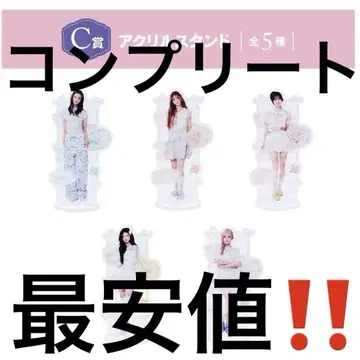 illit 제일복권 C상 아크릴 스탠드 풀 컴플리트 세트 1세트분