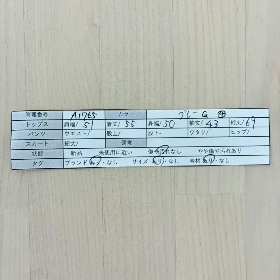 10번째 상품 이미지