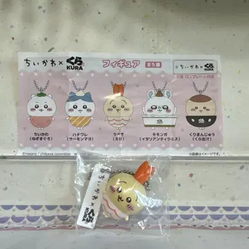 치이카와 쿠라스시 치이카와 피규어 토끼 (새우) 콜라보