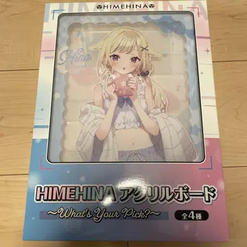 GiGO HIMEHINA 아크릴 보드 스즈키 히메