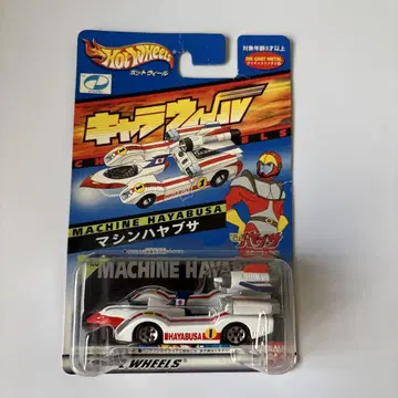Hot Wheels 머신 하야부사 1/64 미개봉 새상품