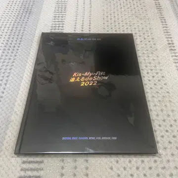 Kis-My-Ft에 de Show 2022 팜플렛