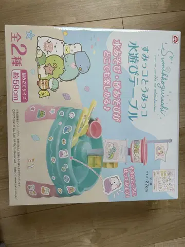 스미코구라시 스미코와 토미코 물놀이 테이블