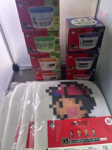 MOTHER2 제일복권 세탁 파우치 후드 컨테이너 컴플리트 세트
