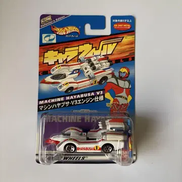 Hot Wheels MACHINE HAYABUSA V3