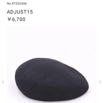 카시라 ADJUST15 베레모