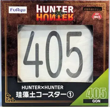 후류 HUNTER x HUNTER 규조토 코스터 405/곤