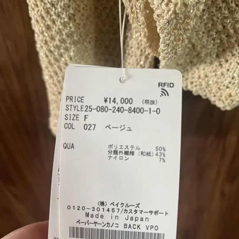 2번째 상품 이미지
