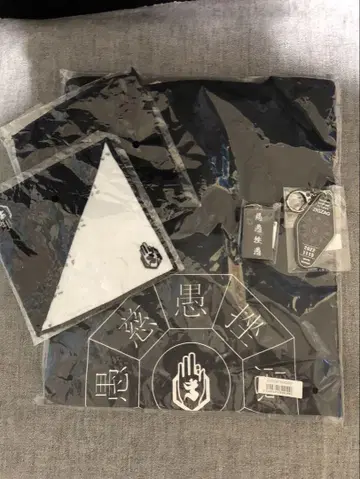 지그재그 무도관 세트