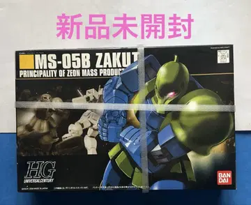 미개봉 새상품 HG MS-05B ZAKU 1/144 반다이