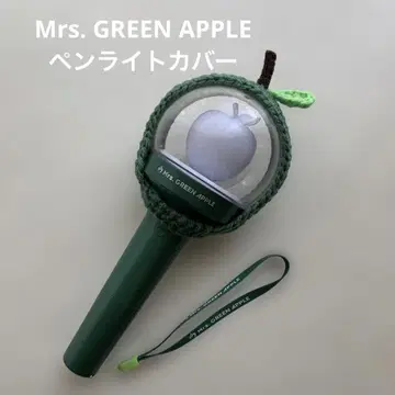Mrs. GREEN APPLE 펜라이트 커버 라이트 스틱 커버