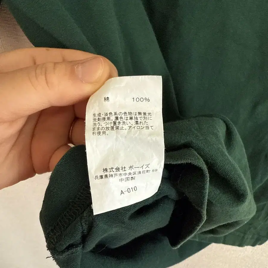 8번째 상품 이미지