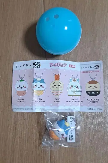 쿠라스시 치이카와 (먼작귀) 피규어 + 클리어 파일