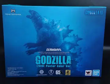 S.H.MonsterArts 고질라(2019) 포스터 컬러 Ver.