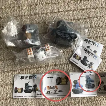 기계 동물 2 햄스터와 샤크