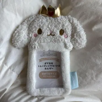 시로이와 루키 JOCHUM RURU 트레이딩 카드 케이스