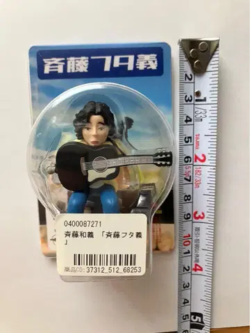 사토 후타 요시