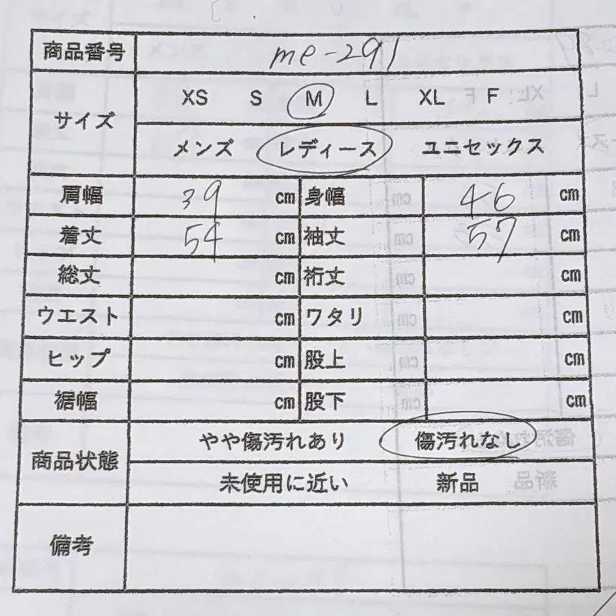 10번째 상품 이미지