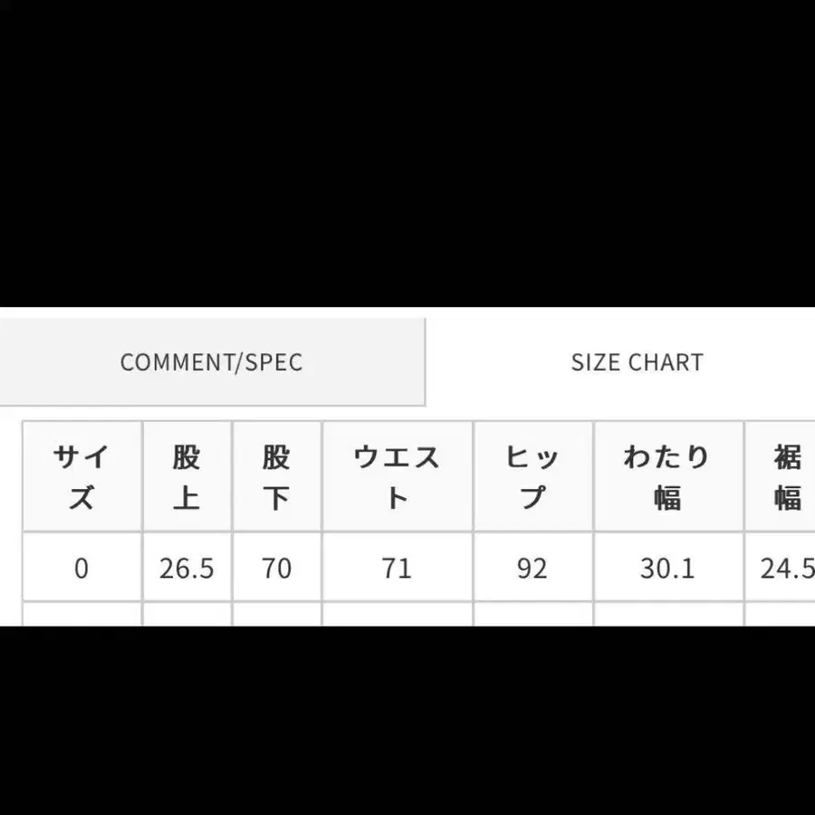 6번째 상품 이미지