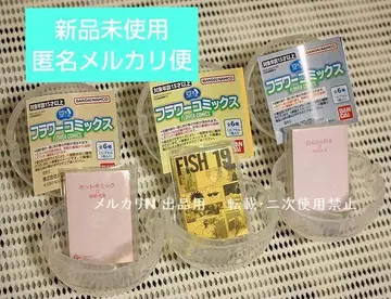 콩 가샤 도서 플라워 코믹스 3권