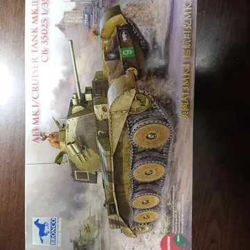 브론코 A13 크루저 탱크 Mk III 1/35