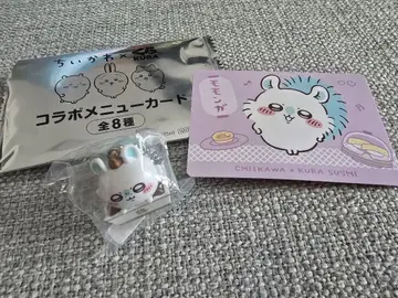 치이카와 쿠라스시 모몽가 (카드 & 키링)