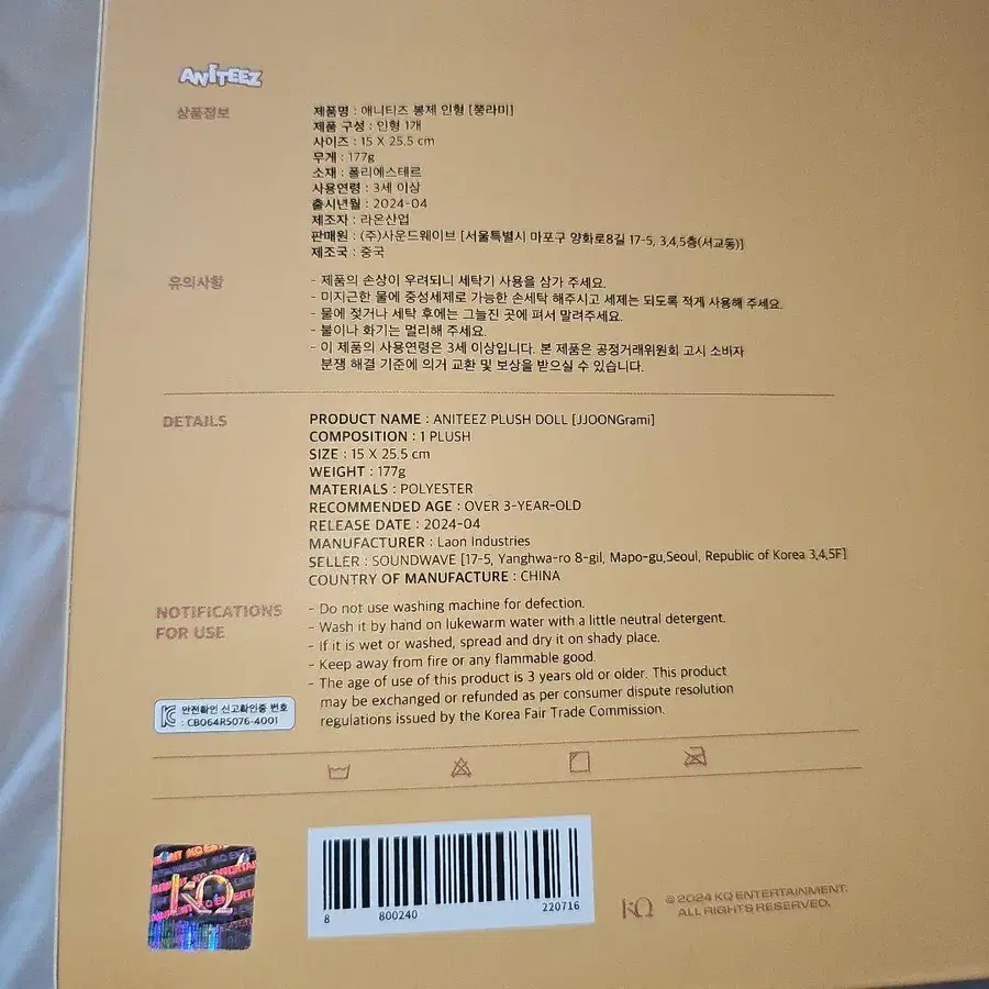 2번째 상품 이미지