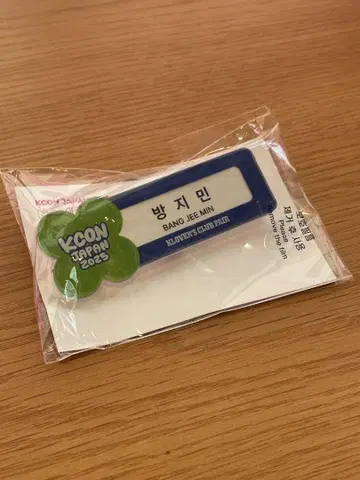 izna KCON 네임택 지민