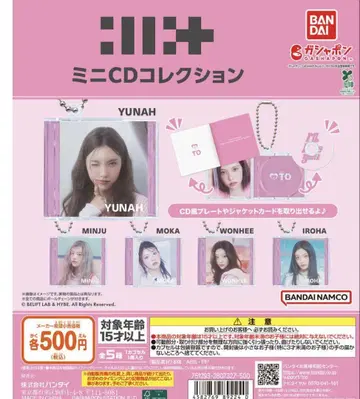 ILLIT 미니 CD 컬렉션 민지 이외 컴플리트 세트