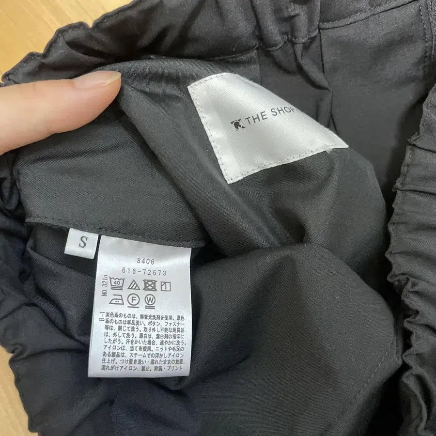 8번째 상품 이미지