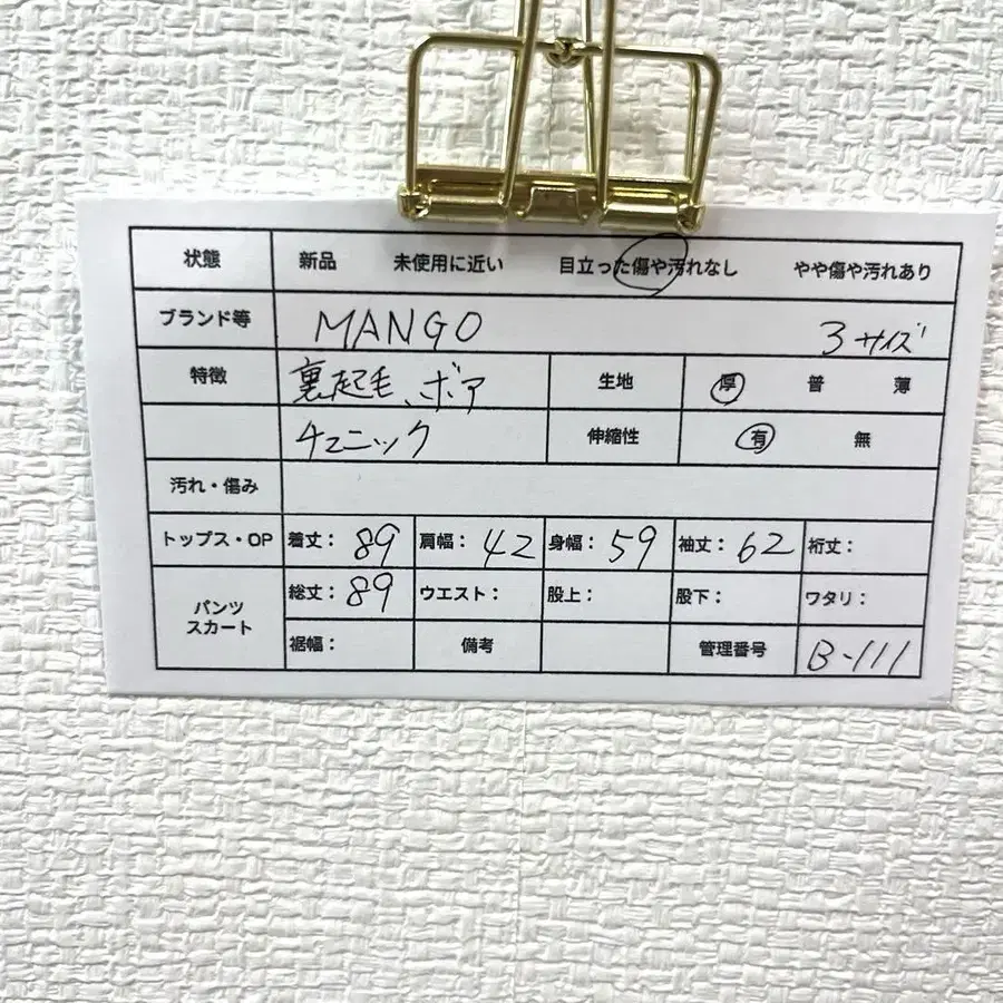 9번째 상품 이미지