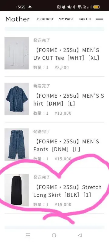 히가시하라 아키 forme su 스트레치 롱 스커트 1 BLK