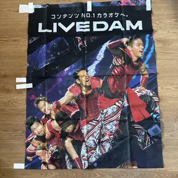 402 EXILE LIVE 가라오케 태피스트리