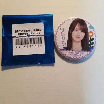 노기자카46 카키 하루카 한여름의 전국 투어 캔뱃지