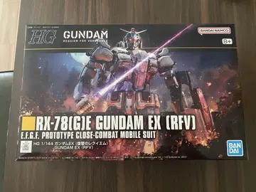 HG 건담 EX