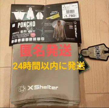 2 워크맨 엑스쉘터 판초 XShelter 더위 경감 wear